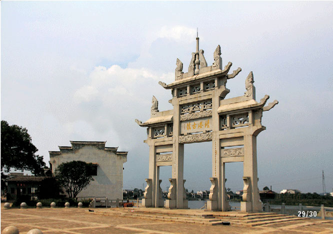 &#21326;&#20307;&#20250;&#20307;&#32946;&#40;&#20013;&#22269;&#41;