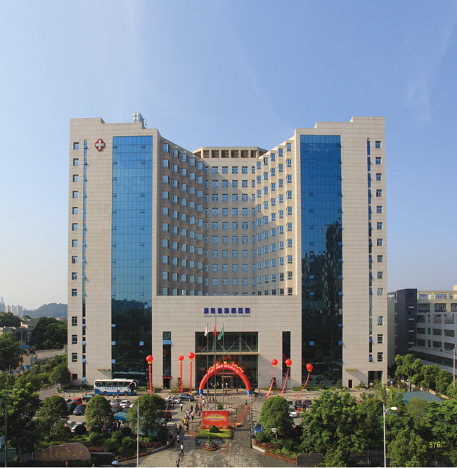 &#21326;&#20307;&#20250;&#20307;&#32946;&#40;&#20013;&#22269;&#41;
