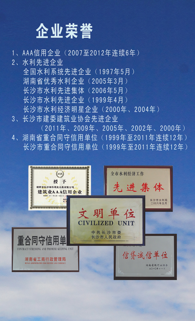 &#21326;&#20307;&#20250;&#20307;&#32946;&#40;&#20013;&#22269;&#41;
