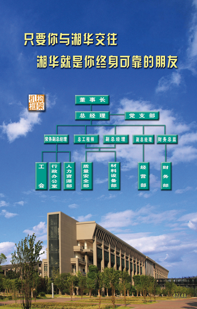 &#21326;&#20307;&#20250;&#20307;&#32946;&#40;&#20013;&#22269;&#41;