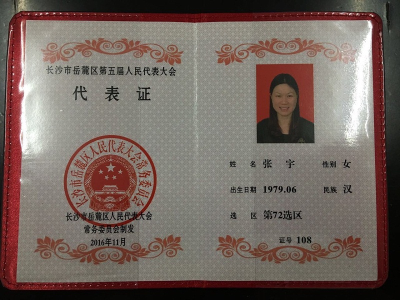 &#21326;&#20307;&#20250;&#20307;&#32946;&#40;&#20013;&#22269;&#41;