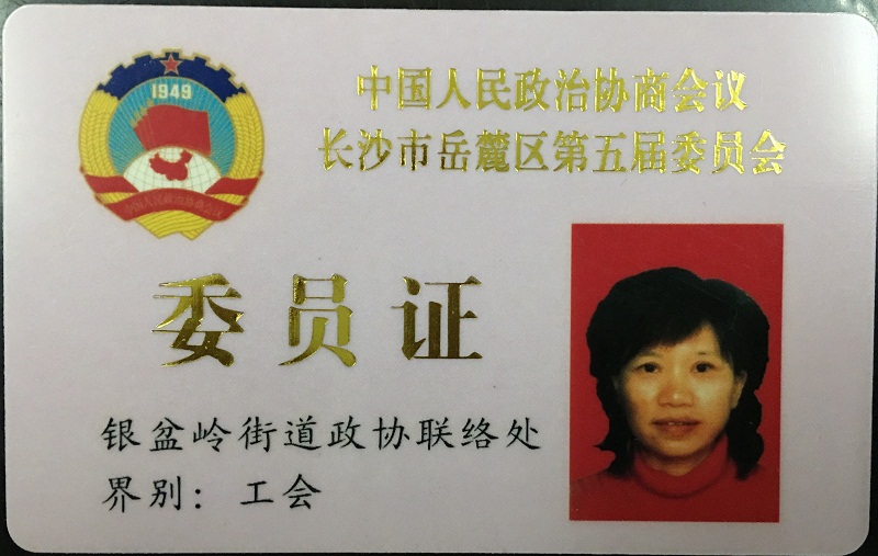 &#21326;&#20307;&#20250;&#20307;&#32946;&#40;&#20013;&#22269;&#41;