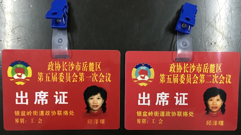 &#21326;&#20307;&#20250;&#20307;&#32946;&#40;&#20013;&#22269;&#41;