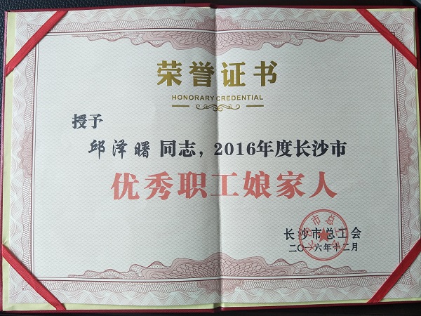 &#21326;&#20307;&#20250;&#20307;&#32946;&#40;&#20013;&#22269;&#41;