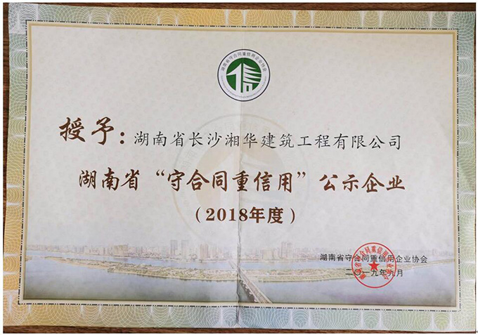 &#21326;&#20307;&#20250;&#20307;&#32946;&#40;&#20013;&#22269;&#41;