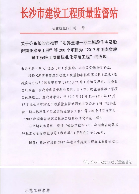 &#21326;&#20307;&#20250;&#20307;&#32946;&#40;&#20013;&#22269;&#41;